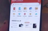 高中生花钱租游戏账号，差点被骗3500元