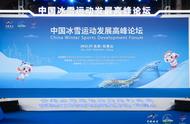 助力冰雪运动普及，《王者荣耀》加码数字冰雪运动浪潮