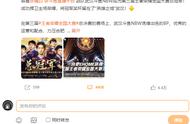 王者荣耀和吴亦凡品牌合作已结束，未续约