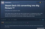 Steam大屏幕模式将被替换成新掌机UI 上线时间未知