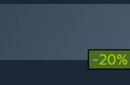 《往日不再》Steam首次打折 8折后优惠价223元