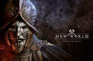 Steam销量周榜：《新世界》预购销量二连冠