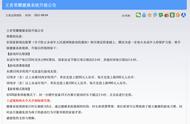 王者荣耀升级系统规则：禁止未满12周岁用户充值