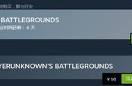 《绝地求生》Steam免费试玩开启 持续7天无限畅玩