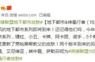LOL地下都市皮肤：卡牌/诺手/婕拉/阿卡丽/小丑地下都市皮肤图片原画