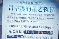 王者荣耀赛季专属，完成任务直接晋级，星耀一与49星玩家大福利