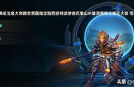 网友吐槽lol手游复活甲太bt，职业选手回应：这不是王者荣耀