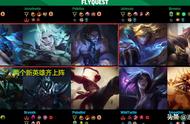 LOL：阿P整活中单佛耶戈C9翻大车，领先一万被垫底队伍爆冷翻盘