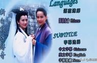 经典！盘点新白娘子传奇电视剧歌曲 音乐 唱段原声带