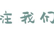 每个城市，只有一座“云顶”