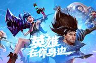 LOL手游表现一般，全球下载量仅1250w次，不及王者数亿次