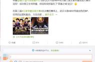 王者荣耀：已结束与吴亦凡品牌合作关系，未续约