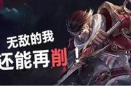 《王者荣耀》体验服英雄改动，伽罗成吉思汗纷纷降温
