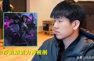 LOL11.12版本：17名英雄调整，龙龟玩家狂喜，RNG上下野都被削弱