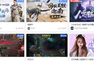 他是公认的国服第一天海，永劫无间主播一哥逐渐成型，还遭人妒忌