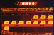 绝地求生S11黄金大奖赛预告