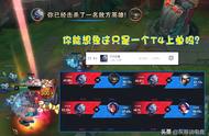LOL：遇上塔姆都不虚！狗熊对线这么强，为何却只能待在下水道？