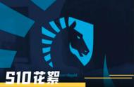 英雄联盟S10 老外吐槽TL落败：只想让现在的LCS彻底解散