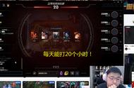 LOL：Uzi谈能打20个小时的人，给一个团队绝对会很猛