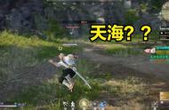 永劫无间：新版本天海被大削，牧冬索性玩起假和尚，光头属实灵性