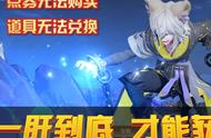 王者荣耀：这三款皮肤，从不上架商城，凭实力一肝到底，才能获得