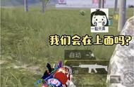 和平精英：技术超强的机灵鬼呆萌，枪法奇准却五行缺雷？