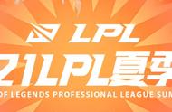 LOL：五十分钟鏖战终是力有不逮 RNG1-2不敌BLG连胜终结