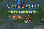 LOL挺进削弱后诺手出现新流派，3件套只需8300金币，诠释极致单带