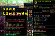 DNF：15属强终究落幕！新卡片成附魔新宠，既有伤害也有牌面