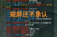 “LOL出全屏视野了？”Uzi被男枪窥屏，1-8战绩后举报