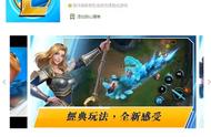 明年年初云顶之奕手机端将上线！过年就能躺在床上玩云顶了！