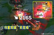 LOL“轰拳流”腕豪火了！攻击加成翻倍直升T1，后期一拳伤害破万