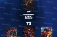 LOL手游2.0变化巨大，T1级英雄再洗牌，灵药列出强度排名