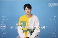 After Zhu Zhengting, hu Yitian also is approved by actual strength lone, the way that handles cold w