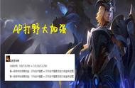 LOL：11.15龙女Q大加强，AP龙女或成野区新贵，学会立马上大分