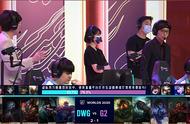 英雄联盟S10 G2状态不佳还不够强DWG3-1成功晋级决赛