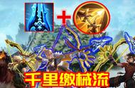 王者荣耀：日辉 新版冰矛=分裂 缴械？