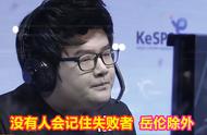 Faker放水？Ryu复刻双劫战单杀李哥：七年心魔终放下