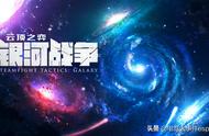 云顶之奕S3赛季重点改动：卖血吃经济成历史，三件新装备上线