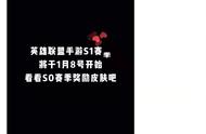 LOL手游S18号开启，国内参赛战队有几支？国服不上线成难题