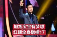 DNF：增幅17大戏落幕！旭旭宝宝花费900万，能圆梦吗？