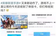 LOL手游又开始预约了？下一轮测试来袭，公测前可以学习寡妇操作
