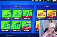 LOL：周淑怡初玩手游充值666元，却意外曝光全部家产，网友惊讶了