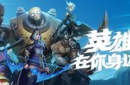 lol手游：12月8日更新，多英雄调整，新英雄和防御塔增加