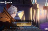 王者16号更新：蒙恬阿离削弱，25英雄手感升级，滑步彻底解决