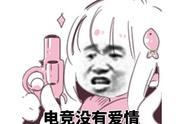 王者荣耀官方电视剧？播放量已超过一亿，主角被调侃成地铁老头？
