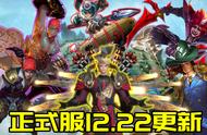 王者荣耀12.22更新：6英雄全部加强，达摩周瑜孙策在列