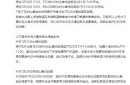 「LOL比赛竞猜」LPL比赛延期通知！｜Uzi：我还是要夸厂长