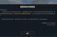 国服LOL手游第二次内测：姿态、霸哥等集体反水，狂送内测资格