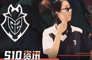 英雄联盟S10大型翻车现场：当整活之王G2惨败TL之后